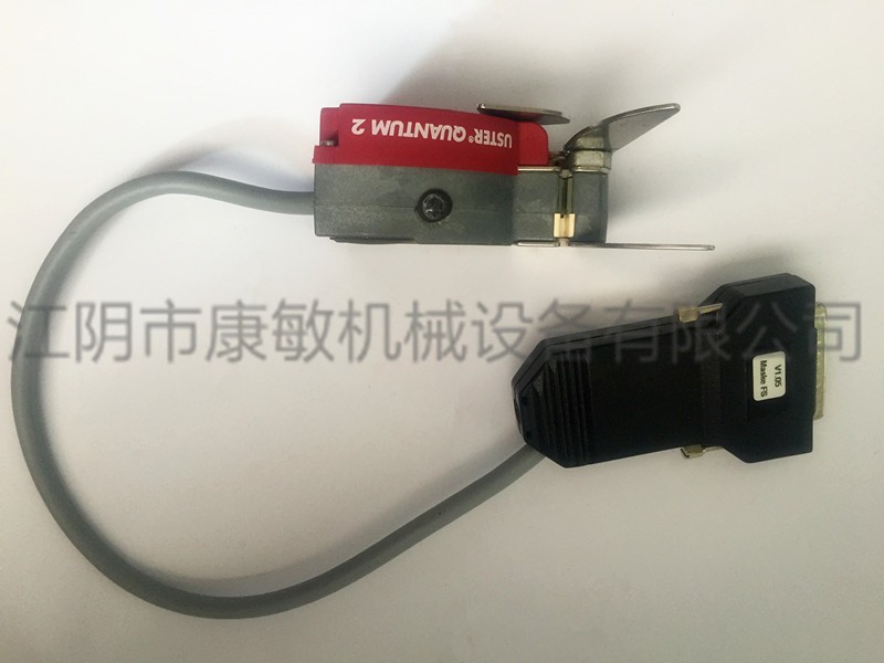 Wu qing, electricity detection head QUNANTUM2